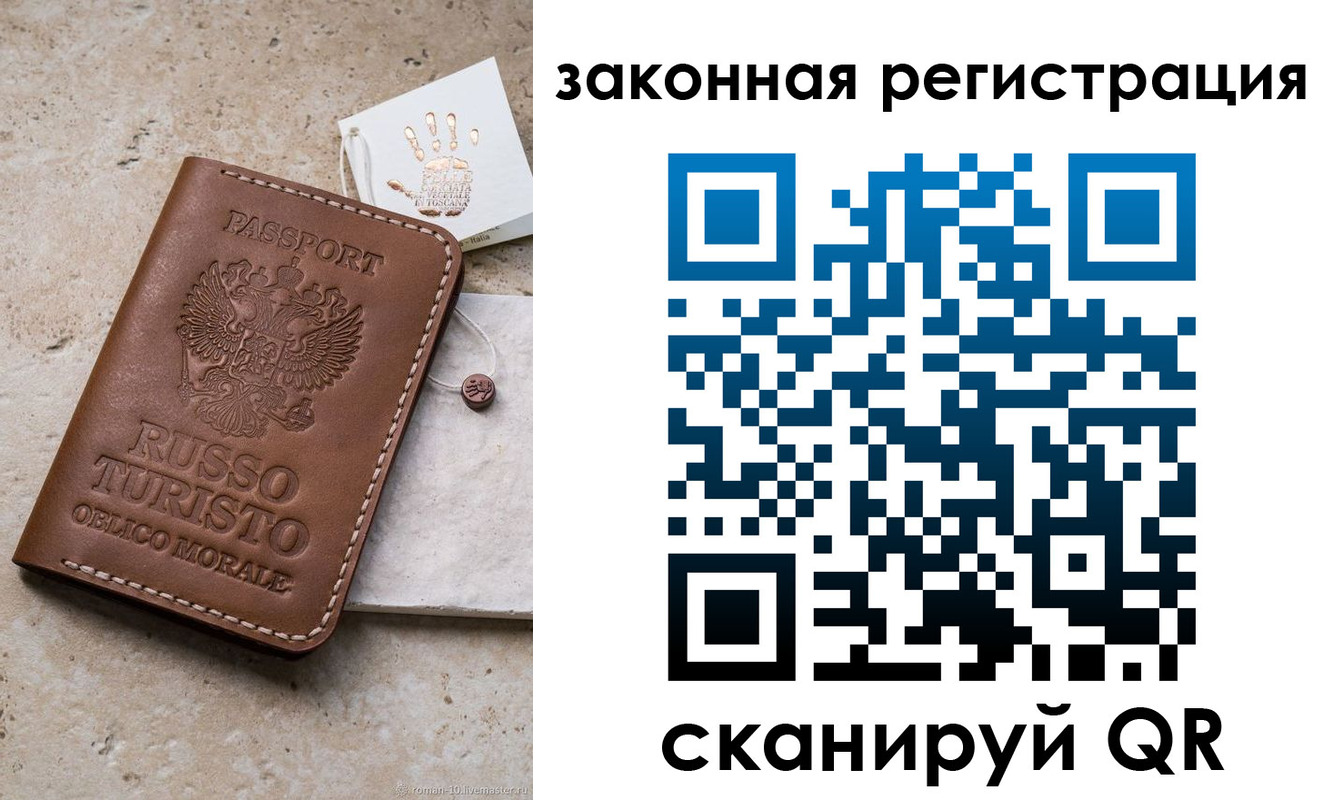 найти адрес прописки в Сатке
