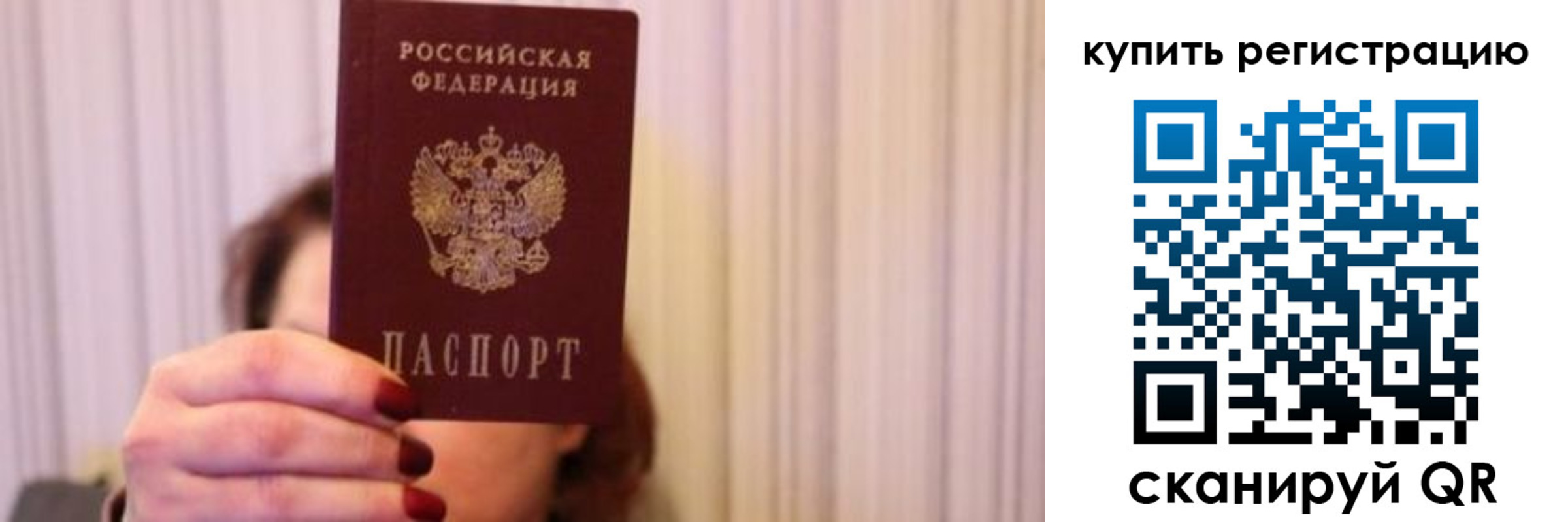 временная регистрация госуслуги в Сатке